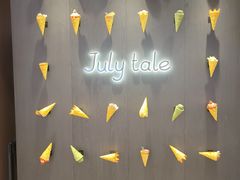 -July tale·可丽饼(德基广场店)