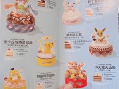 -好利来(阜成门店)