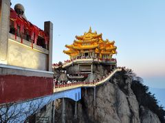 -老君山风景名胜区