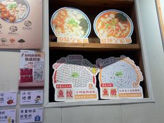 -非遗·十八曲鱼饺(西马总店)