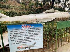 -伯先公园
