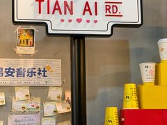 -W CAFE(甜爱路店)