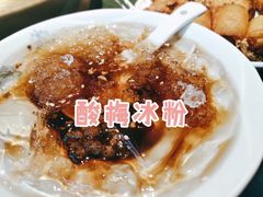 -巴蜀大宅门火锅(川音店)