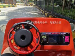 -史努比缤纷世界