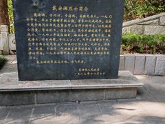 -赭山公园