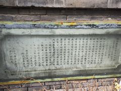 -中华圣公会教堂旧址