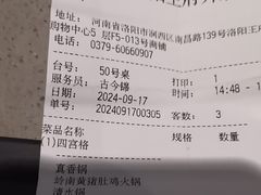 -海底捞火锅(王府井店)