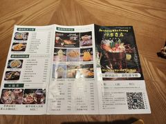 -印象芽庄越式餐厅(东兴店)