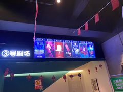 -棂笼·深度沉浸密室(武汉旗舰店)