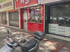 -阿捡忭京炸鸡(韭菜园总店)
