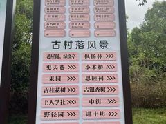 -西溪南古村落