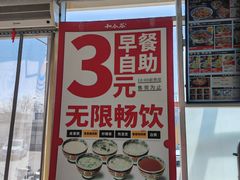-和合谷(百荣店)