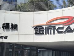 -XPEL旗舰店·汽车贴膜·隐形车衣·改色贴膜