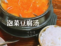 -789韩料食堂(创意产业园店)