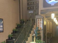 -升艾堂·经络·艾灸·气血(成山路店)