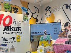 -艺塔木美学教育(和达校区)