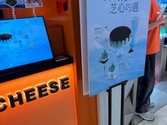-KUMO KUMO甜品·冰淇淋(深圳壹方城店)