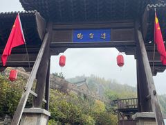 -雁门关景区