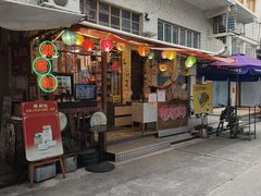 -张财记虾酱(石麟阁店)