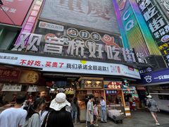 -周小亮丁家坡洋芋(全国总店)