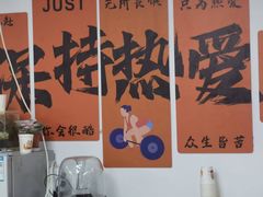 -清橙健身(学院路店)