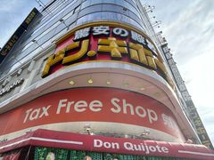 -Don Quijote(新宿歌舞伎町店)
