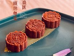 香蕉红豆糕-千灯盛汇·头牌粤菜(致越优城店)