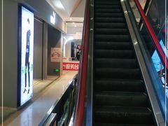 -北京利生体育商厦