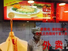 白斩鸡-振鼎鸡(福州路店)