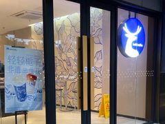 -瑞幸咖啡(海螺大厦店)
