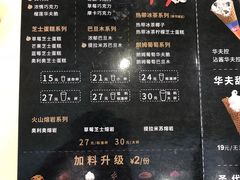 -DQ·蛋糕·冰淇淋(富华里店)