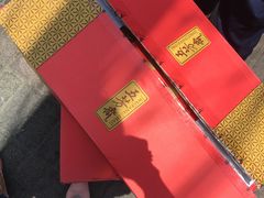 -五芳斋粽子(田林店)