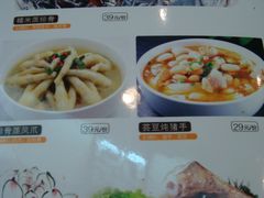 菜单-西新饭店(城中店)