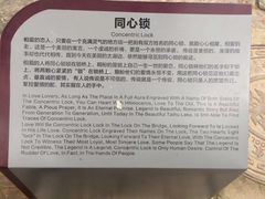 -西安曲江寒窑遗址公园