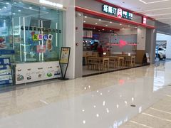 -万达广场(梁溪店)