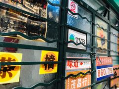 -孖记茶档·热腾茶餐(荔湾领展广场店)