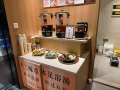 -新富特功夫足疗(华都园大厦店)
