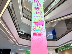 -北京清河万象汇