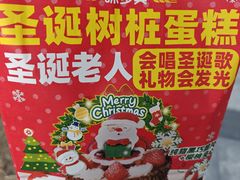 -味多美蛋糕(义和庄地铁店)