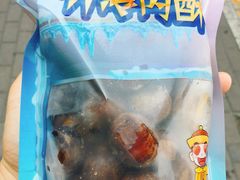 -粒上皇(崇文门店)