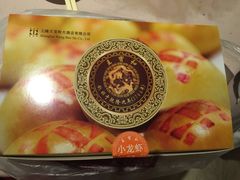 -王宝和酒家(黄浦店)