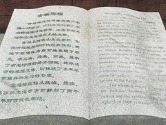 -广州雕塑公园