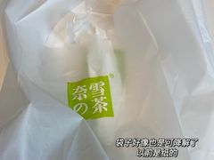 -奈雪的茶(振华商厦店)