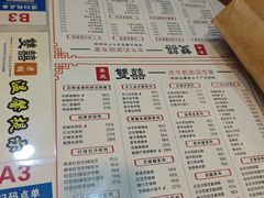 -双喜老铺(人民广场店)