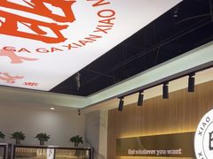 -小明家·鲜牛肉火锅自助(铁西店)