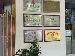 -玉华台饭庄(裕中西里小区店)