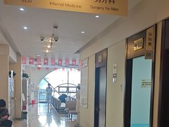 -美年大健康慈铭体检(徐汇卓越分院)