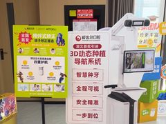 -爱齿尔口腔医院(中南院)