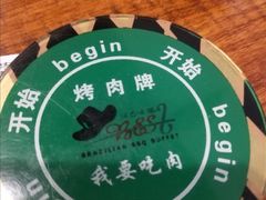 -汉巴味德(大悦城店)