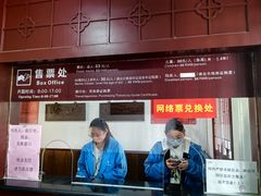 -南汇桃花村